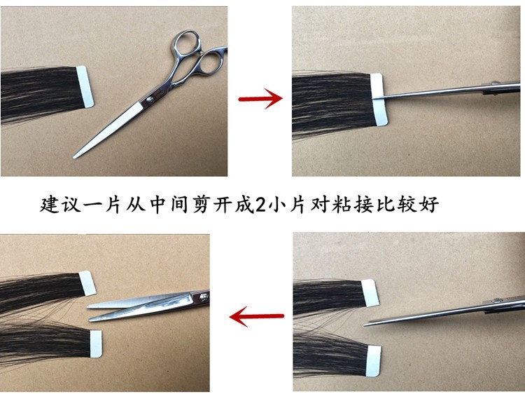 Extension cheveux - Ref 220067 Image 15