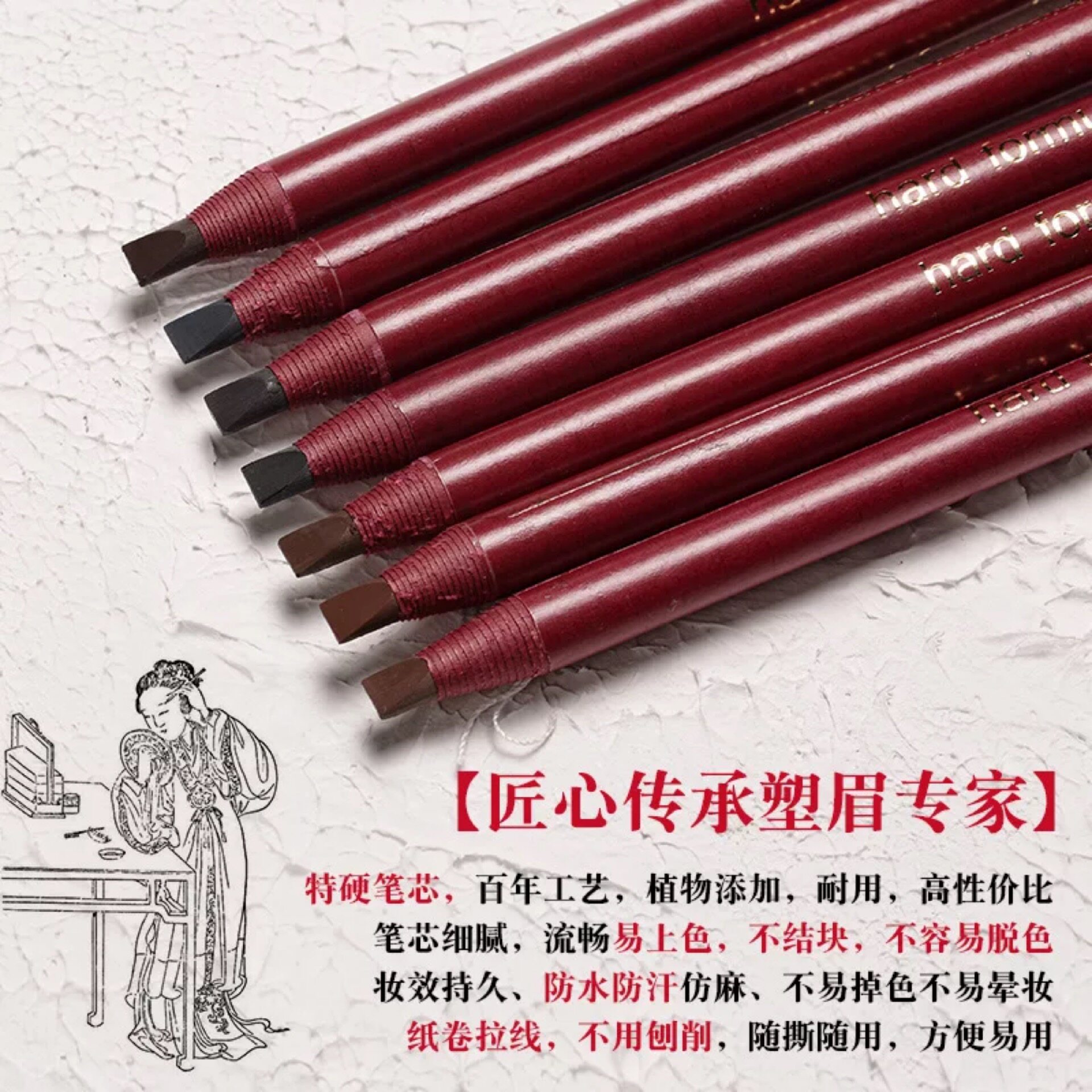 National Wind Makeup Tattooed Embroidered brow Duckbill Female Sharpened Wire can exfoliating headlined Eyebrow Hard Core