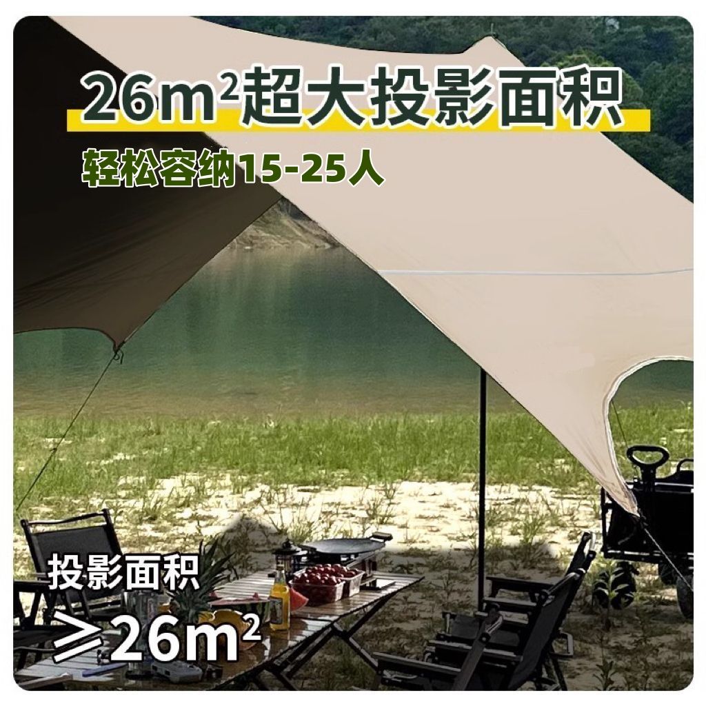 丛林战队天幕：户外露营者的全能避风港