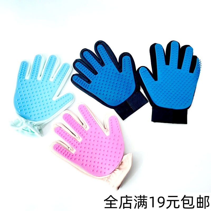 Pet Supplies Rubber Massage Cat Gloves Dog Gloves Cat Hair Comb