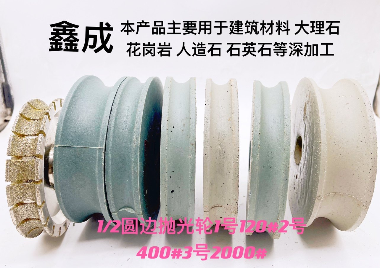 Marble polished tool granite polished wheel grinding edge machine resin green silicon carbide 155 diameter 30 holes round edge