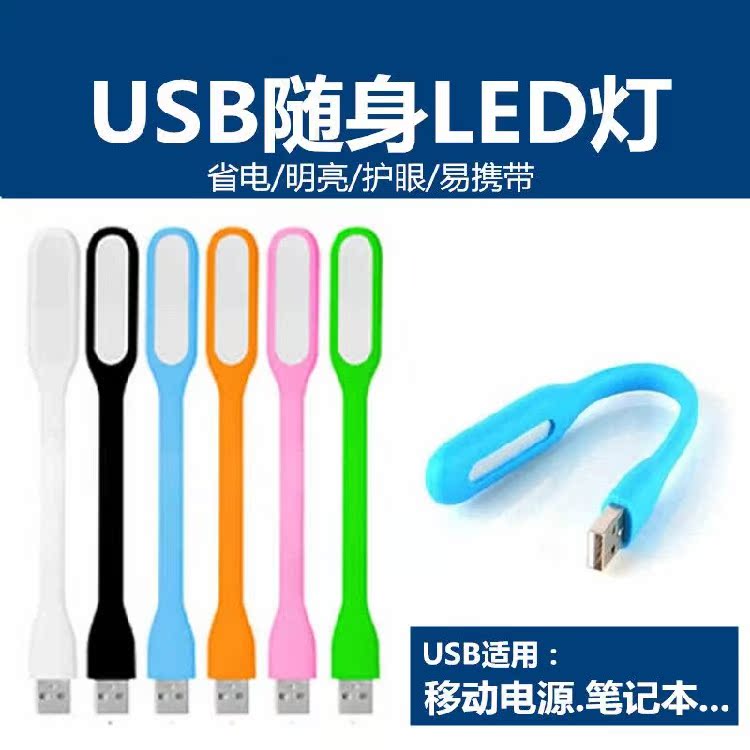 Lampe USB - Ref 375217 Image 7