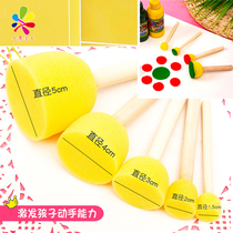 Sponge seal painting tool rubbing stick kindergarten childrens painting art painting mushroom head sponge stick brush