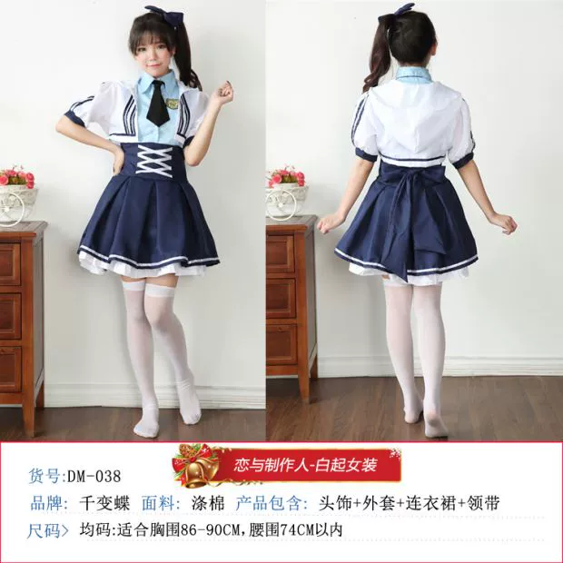 Tình yêu và nhà sản xuất cosplay nữ chủ nhân với cùng một trò chơi đồng phục trò chơi Nhật Bản Nhật Bản - Cosplay đồ cosplay học sinh