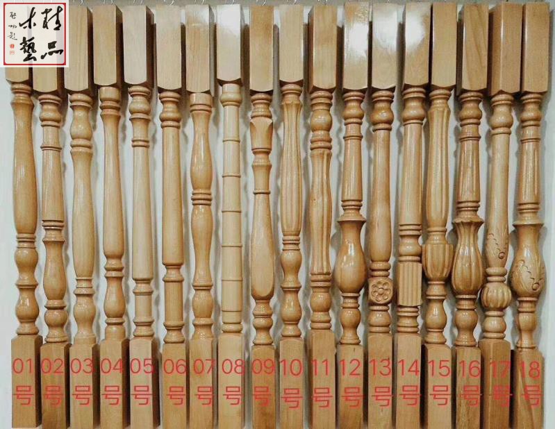 Solid Wood Stairway Armrest Upright Post Baking Lacquered Armrest Elbow Guard Rail Column Lever Package Fitted Duplex Penthouse Treading Board