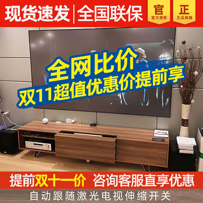 Sun-fit S2M S2ME intelligent ultra-short charred concealed laser TV cabinet sub-type projector cabinet universal