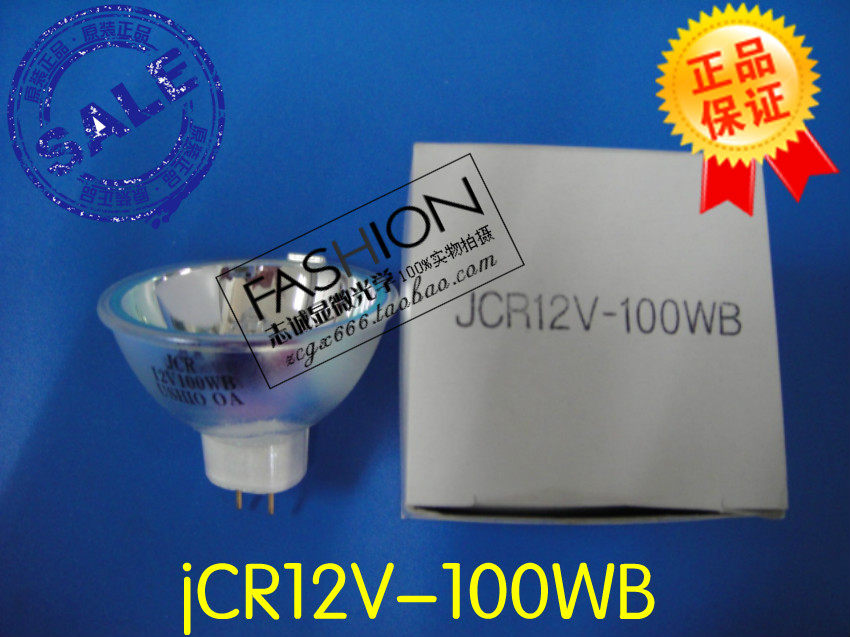 Japan's original imported USHIO JCR12V-100WB halogen cup lamp Instrument Halogen tungsten bowl bulb Medical