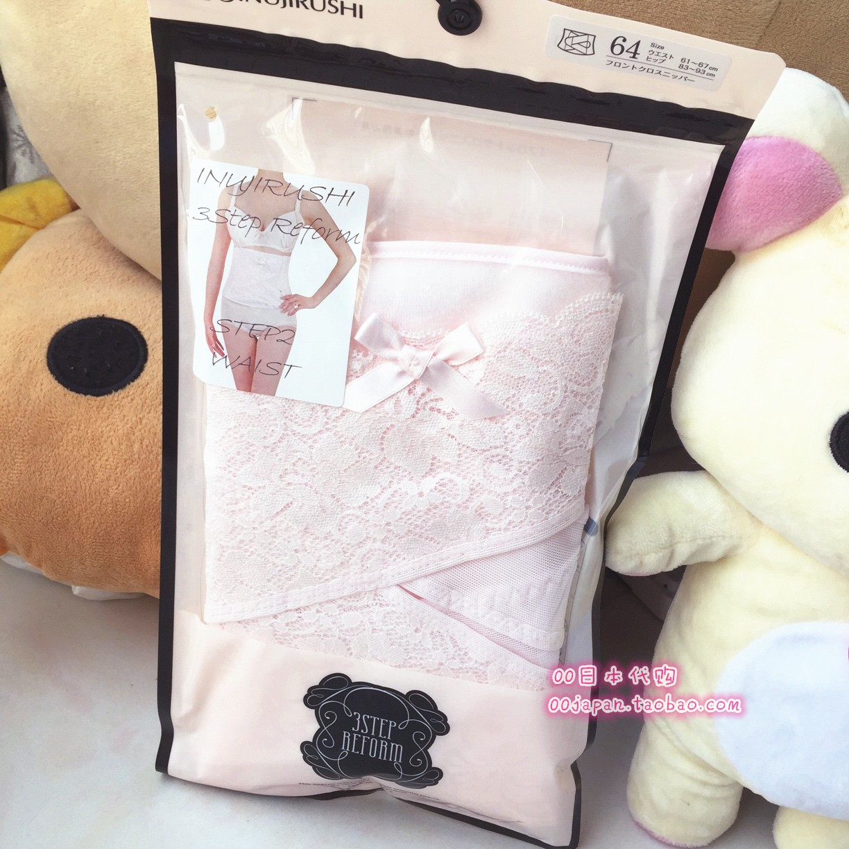 Japan local procurement dog print shop corset belt Pelvic correction belt Maternity pregnant postpartum corset belt