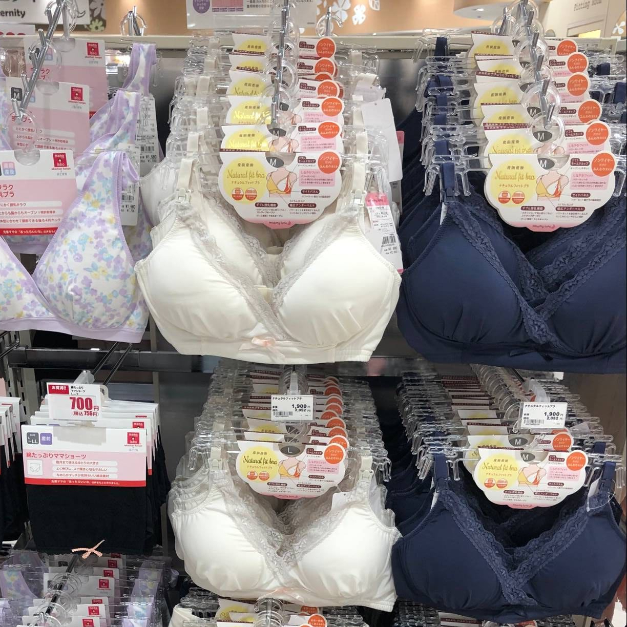 Japan Akka sauce Honpo LECIEN mama labo Maternity and lactation special underwear bra bra