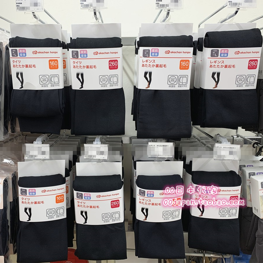 Japan native Akka sauce Akka Ka Honpo 160D knitted autumn and winter maternity socks, abdominal socks, stockings, tights