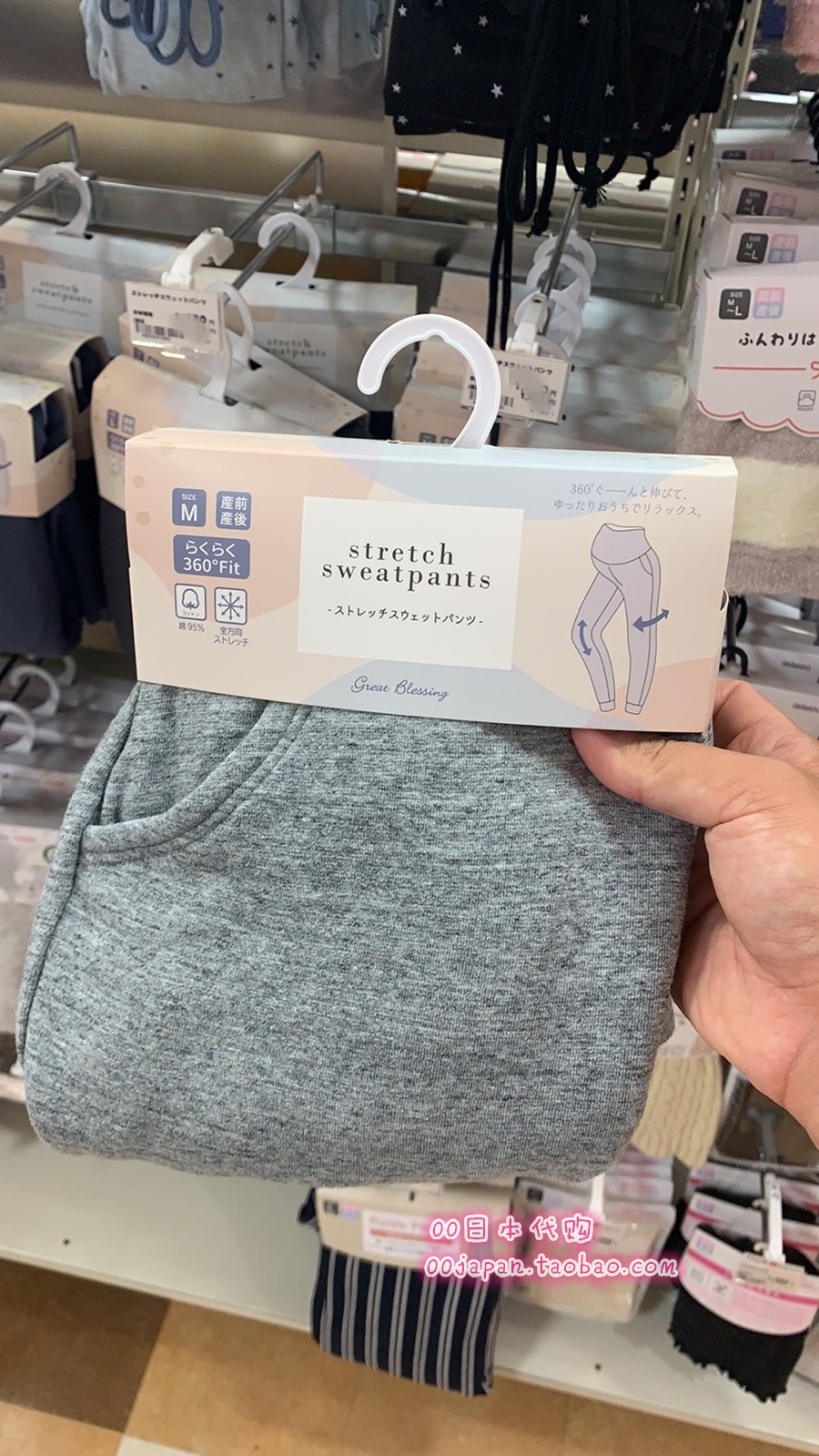 Pregnant women's wide-leg pants Japanese akachan Akajia skirt pants can be adjusted to support the abdomen Spring and autumn trousers