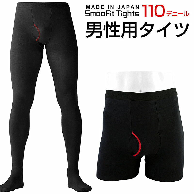 N-Platz Japan Original Imported Smoofit Men's Stockings Leggings Tight-Fitting Crotch 80D110D