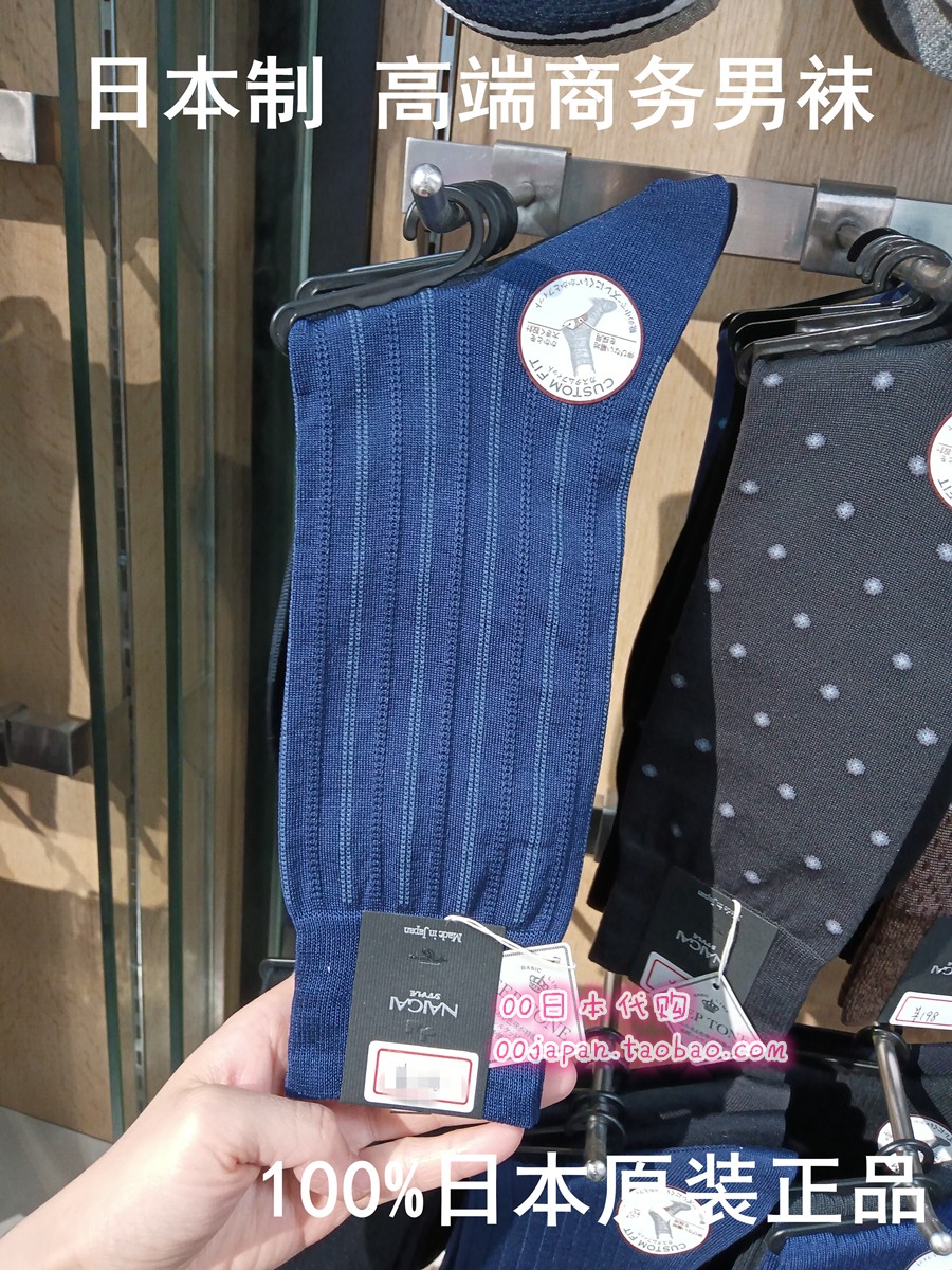 Japanese made of imported NAIGAI light thin soft silk light cotton pure color striped business positive dress Male socks