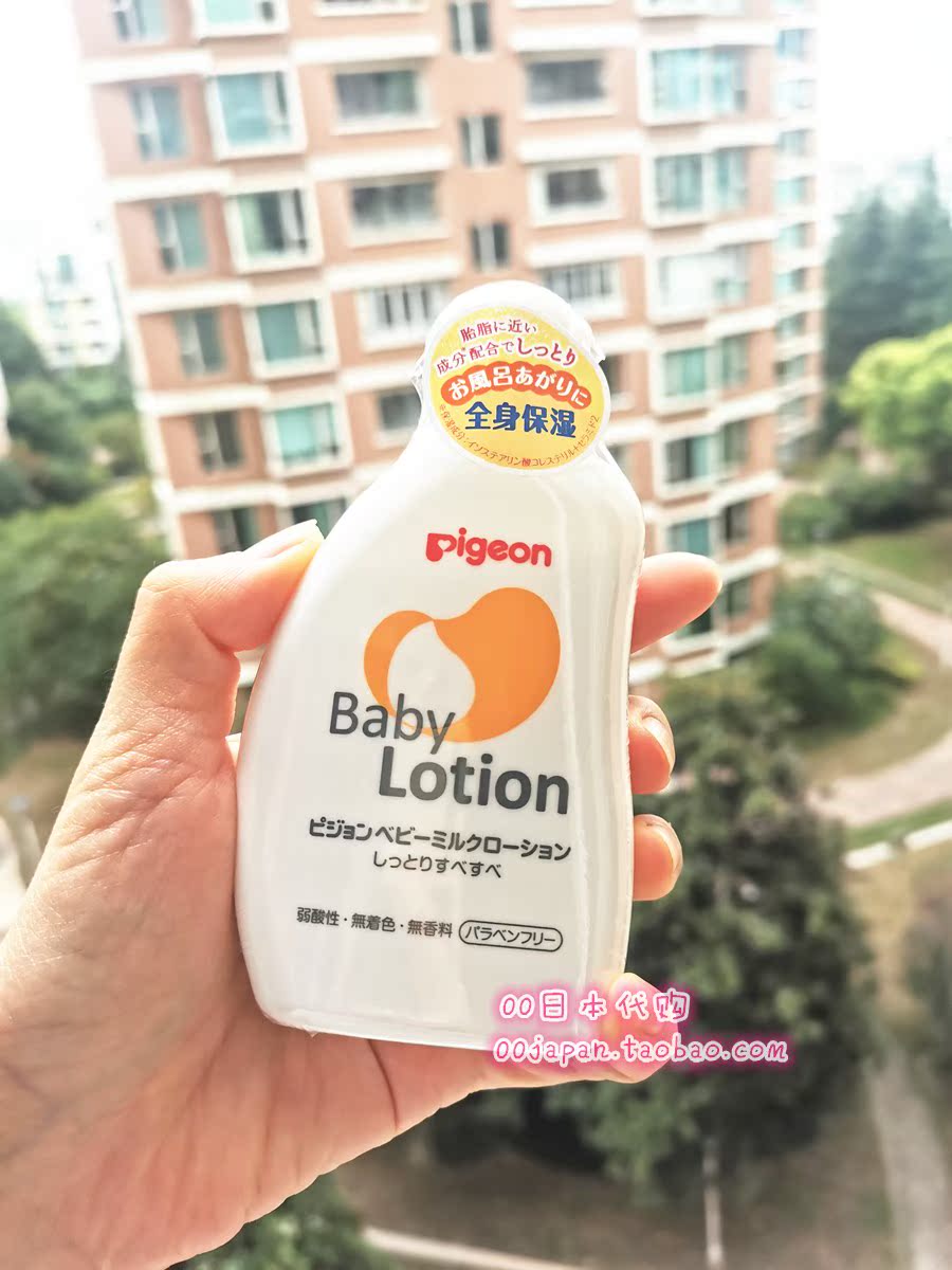 Japanese mainland Beloved baby boy's full-body moisturizing moisturizing lotion for baby nourishing skin lotion 120g