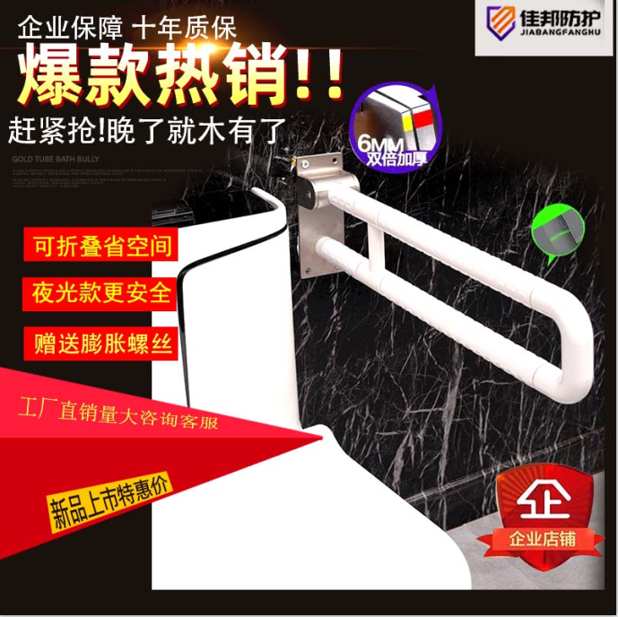 Bathroom toilet handrail elderly stainless steel bathroom non-slip frame disabled safety barrier-free toilet railing