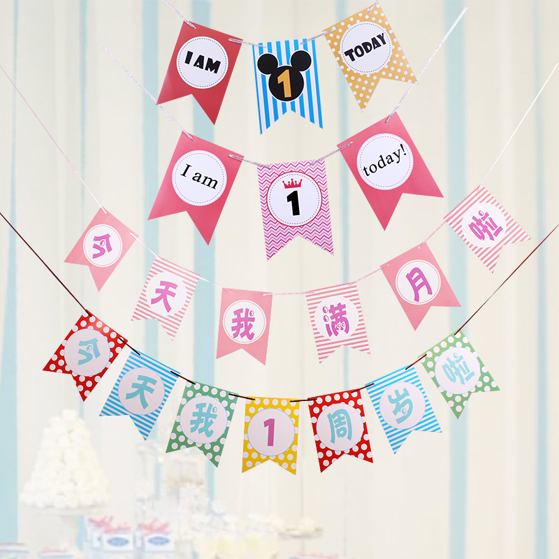 Children's birthday party Baby a week old Full moon Hundred Day Banquet Decoration Arrangement Banners Laps Dining Chairs Pull Flag Color Flags