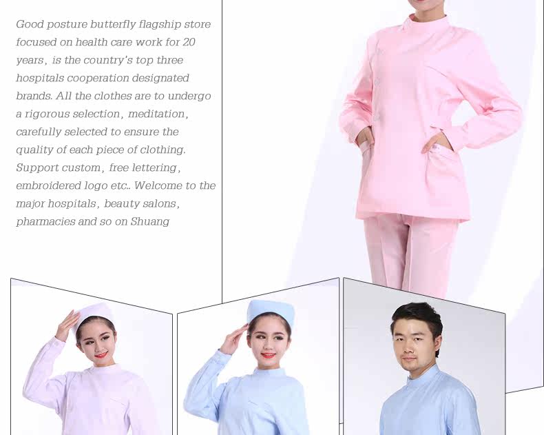 Tenue infirmière - Ref 1857260 Image 18