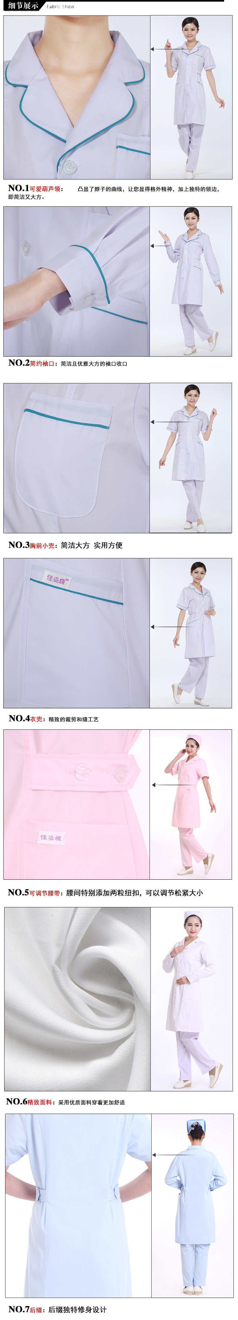 Tenue infirmière - Ref 1857904 Image 15