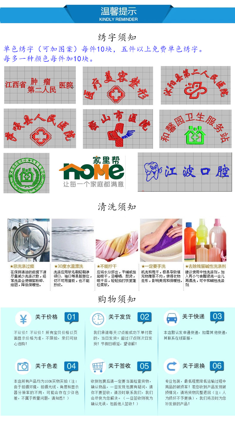 Uniforme infirmière - Ref 1858084 Image 23