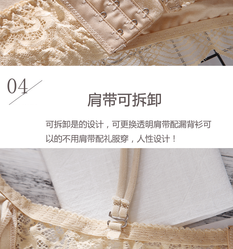 Xianqimei trở lại đồ lót nữ ống hàng đầu đồ lót chống ánh sáng thu thập quấn ngực yếm kiểu thắt lưng gợi cảm áo ngực không dây