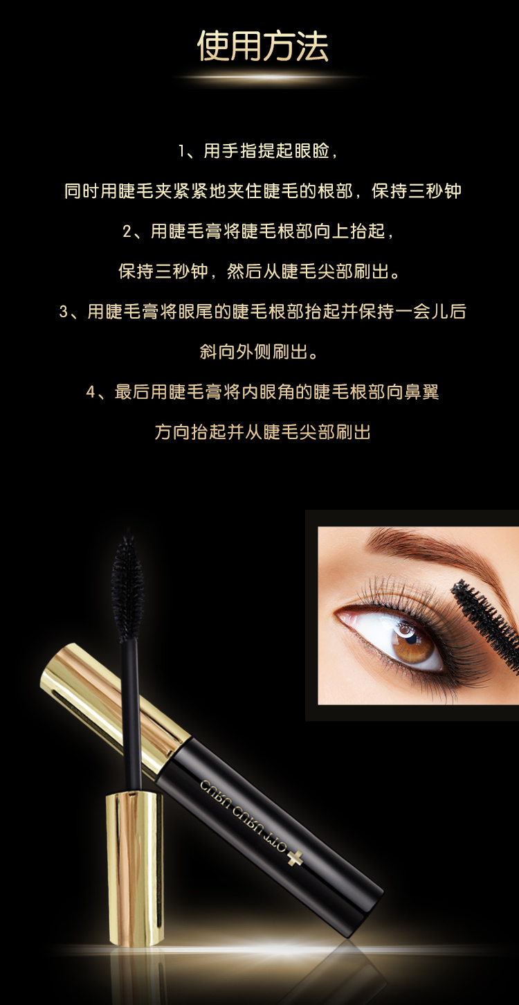 Sản phẩm địa phương Nhật Bản chelma mascara cuộn tròn dày và sáng bóng không thấm nước lâu dài - Kem Mascara / Revitalash mascara dài mi