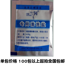 Iodine-free hypertonic enema Salt Enema salt Bowel salt enema Coffee enema bucket bag