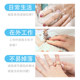 Ring size adjuster invisible inner sticker diamond ring big change little finger ring elastic size fixed line non-slip artifact