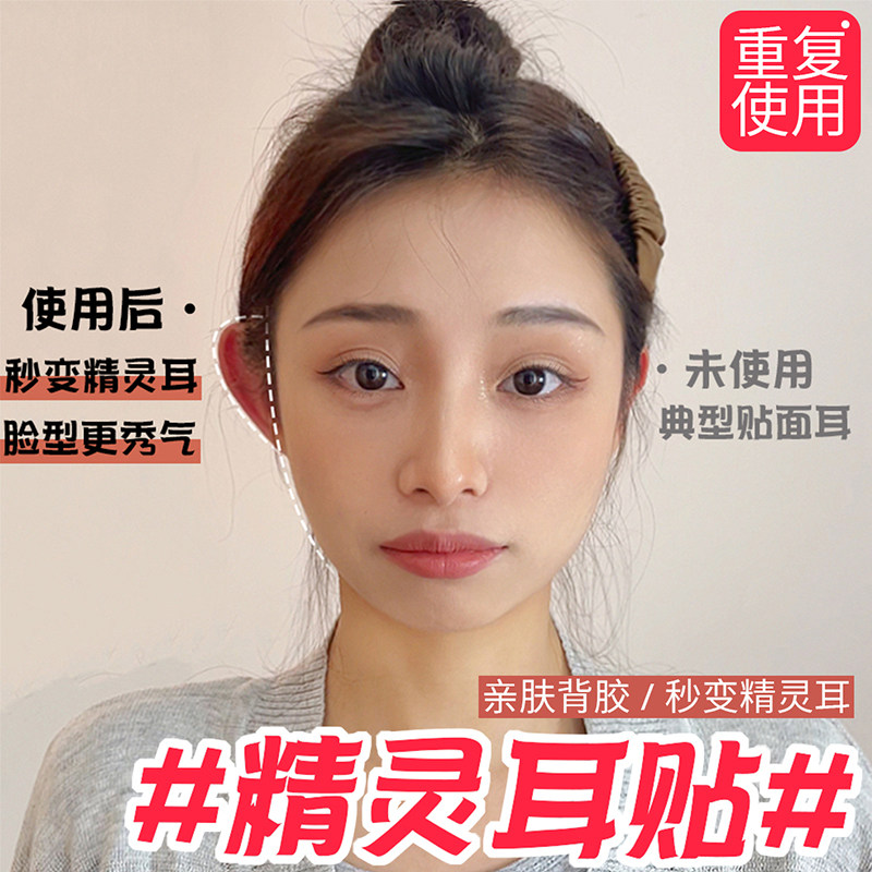 Genie earbuds devenator veneered ear muted with a large face and a small stick photo-forming corrective ear-bead stand-ear bead