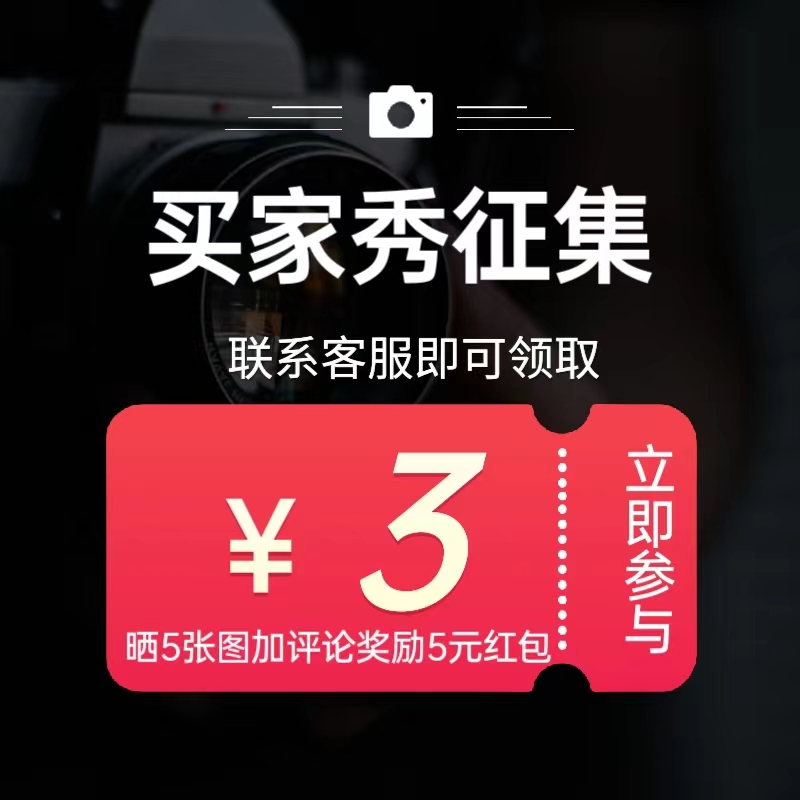 Buyer show collection is limited - Taobao