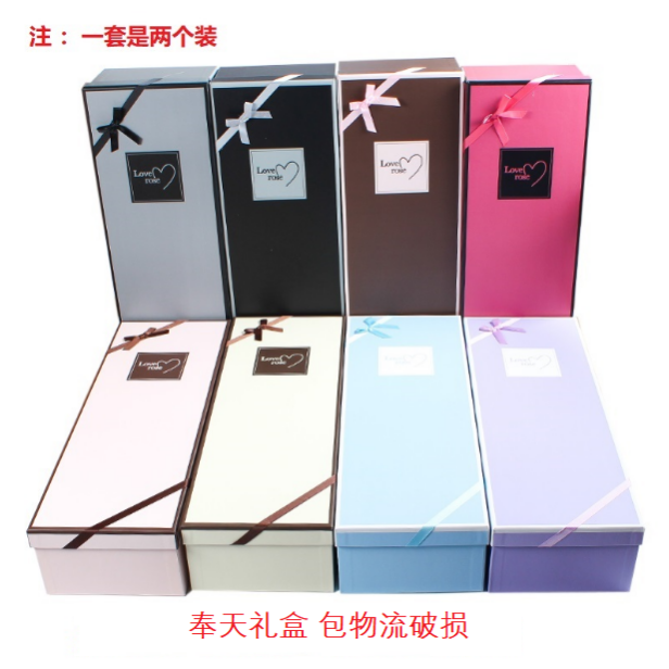 Fengtian Beloved Heart Set Two Rectangular Gift Boxes Rose Flower Boxes Flower Packaging Boxes Flower Gift Packaging Boxes