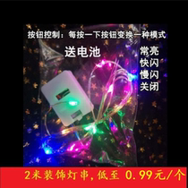 LED waterproof copper wire lamp string lamp baking decoration layout creative cake decoration warm lamp bouquet small color lamp gift