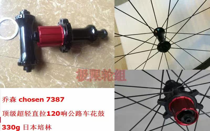 Roues de vélo cyclisme sur route W-BIKE - Ref 2364482 Image 20