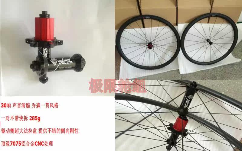 Roues de vélo cyclisme sur route W-BIKE - Ref 2364482 Image 21