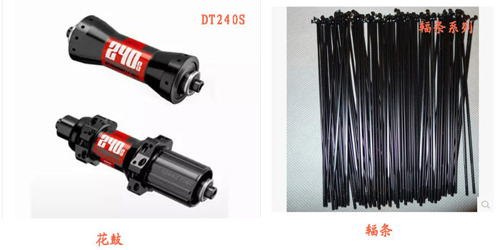 Roues de vélo cyclisme sur route W-BIKE - Ref 2364482 Image 25