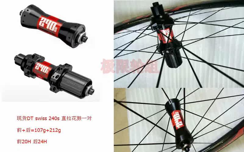 Roues de vélo cyclisme sur route W-BIKE - Ref 2364482 Image 17