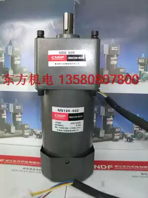 Hong Kong Oriental CNDF speed control gear reduction motor M5120-502 5GU-50K AC 220V 120W