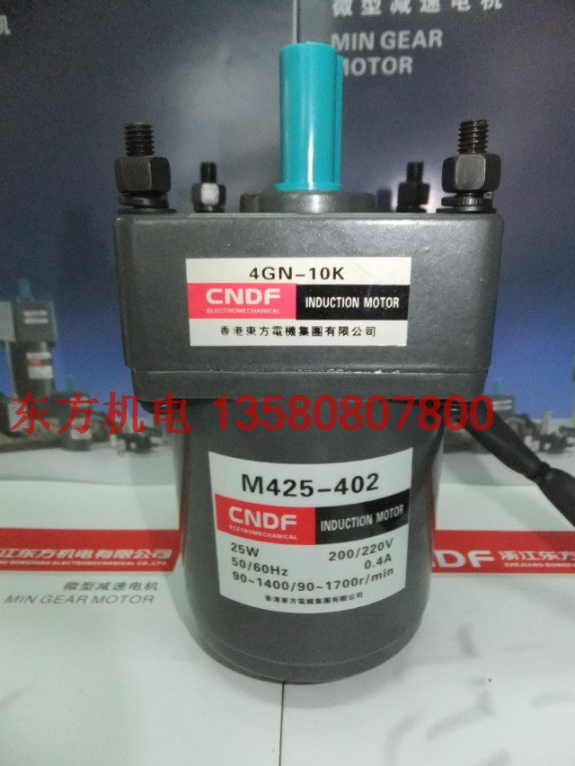 CNDF Hong Kong Oriental motor speed control gear motor M425-402 4GN-10K AC 220V 25W