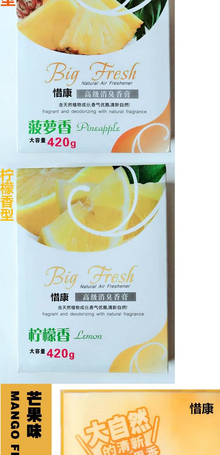 420g xe cung cấp nước hoa rắn nước hoa làm mát không khí ngoài mùi hương đồ trang sức hương liệu nệm xe hơi 7 chỗ