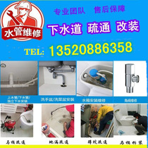 Beijing water heater installation service door to door replacement toilet accessories Eight-word valve shower hose maintenance clogged