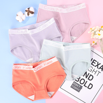 Girls Hair Nursery School Junior High School Girls Pure Cotton Middle Waist Size Middle School Students Underwear Shorts Sports Fat MM Triangle Pants