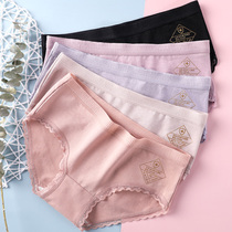 Pure cotton High School students Underpants Female Antibacterial Fat Younger Sister Gafei Girl Shorts Shorts No Marks MM Fat Education Period 98a10f