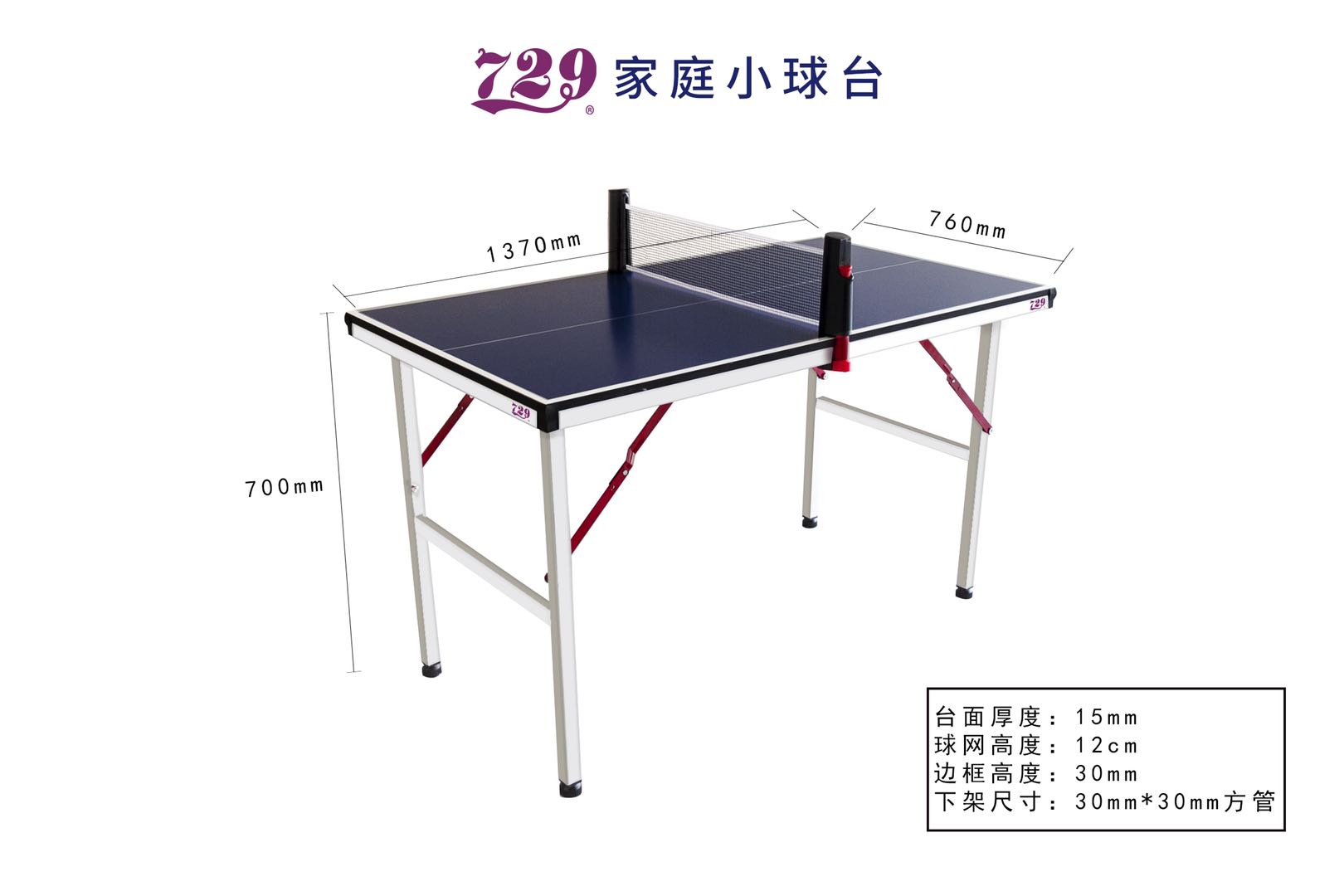 729 - room household children's adult table mini - foldable mobile mini - small stage