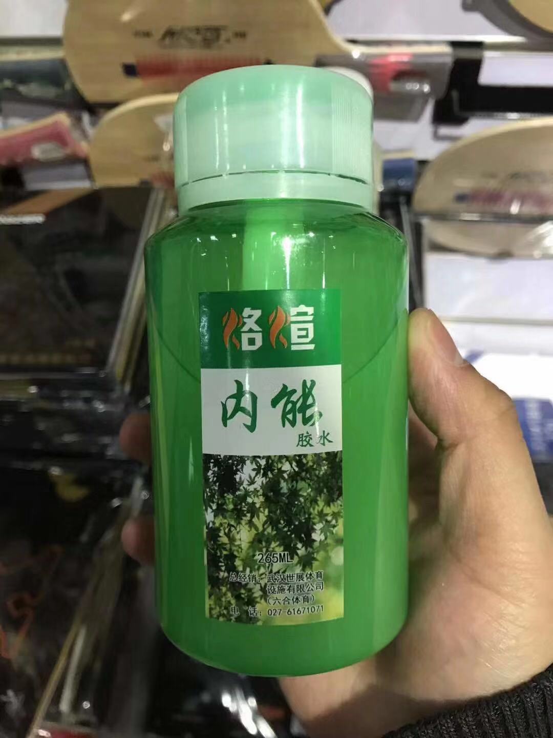 Boiled second generation table tennis glue organic table tennis racket rubber special adhesive 265ML