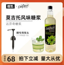 Da Vinci Mojito flavor syrup espresso baking bartender coffee companion milk tea special ingredients