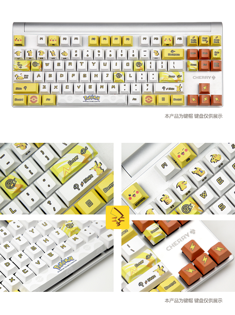 [閒聊] 精靈寶可夢皮卡丘cherry定制鍵帽?