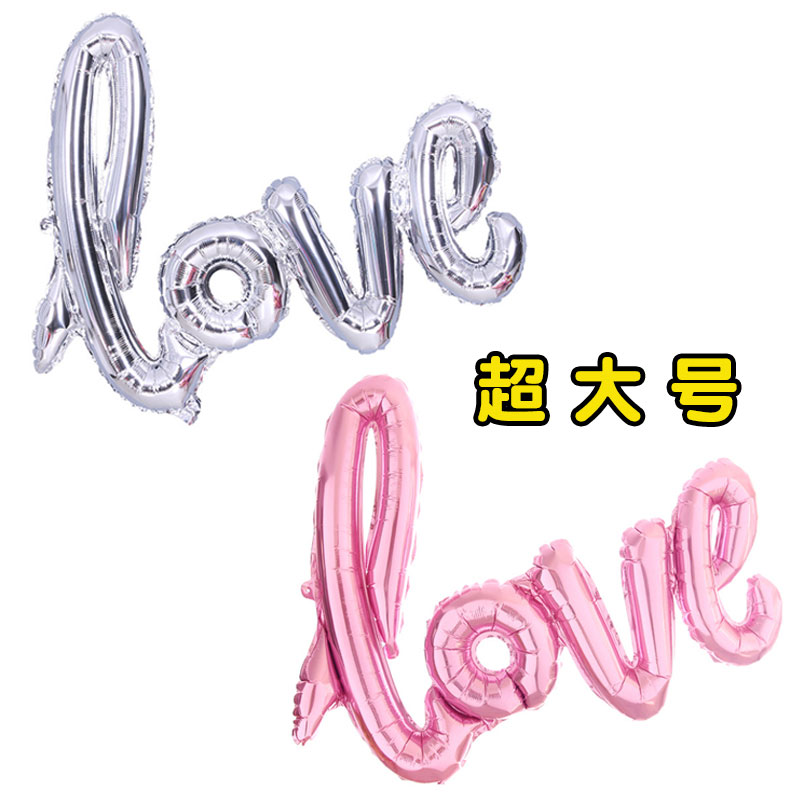 Wedding Supplies big number Lives Love aluminum film Balloon Wedding Wedding wedding decoration courtside Wedding Arrangement Birthday Party Letters