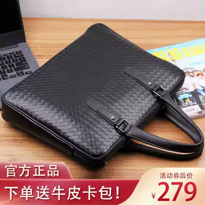 Men's bag Hand Bag Men's briefcase business hand-held leather bag casual shoulder crossbody computer hand-carrying bag