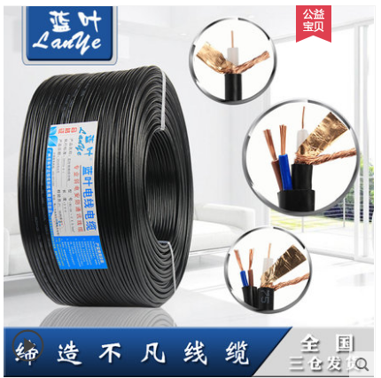 Monitoring line with power supply integrated line Monitoring integrated line SYV75-3 transmission line plus 0.5 power line 100 meters