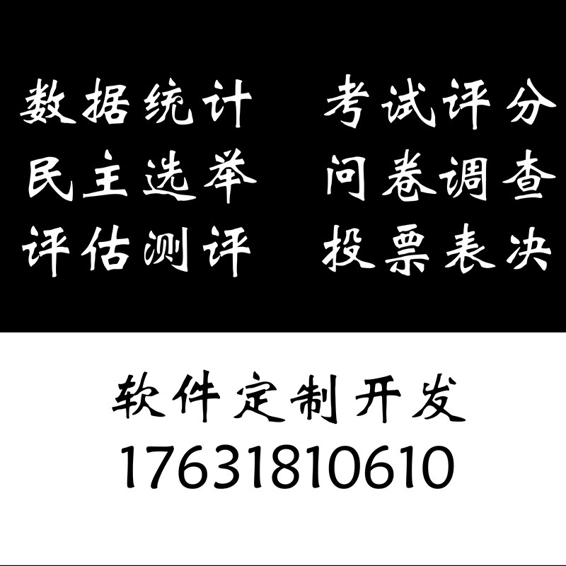 School training class examination online tablet remote marking software online marking system marking platform