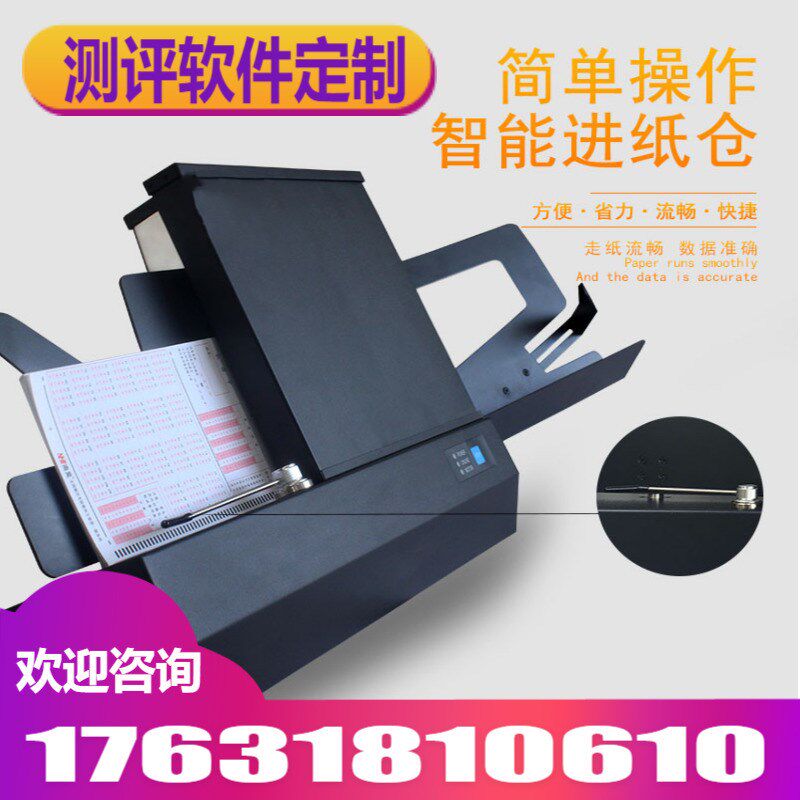 Cursor Reader Answer Card Reading Machine Computer Grading Software Automatic Rewinding Machine Voting Machine Ballot Machine